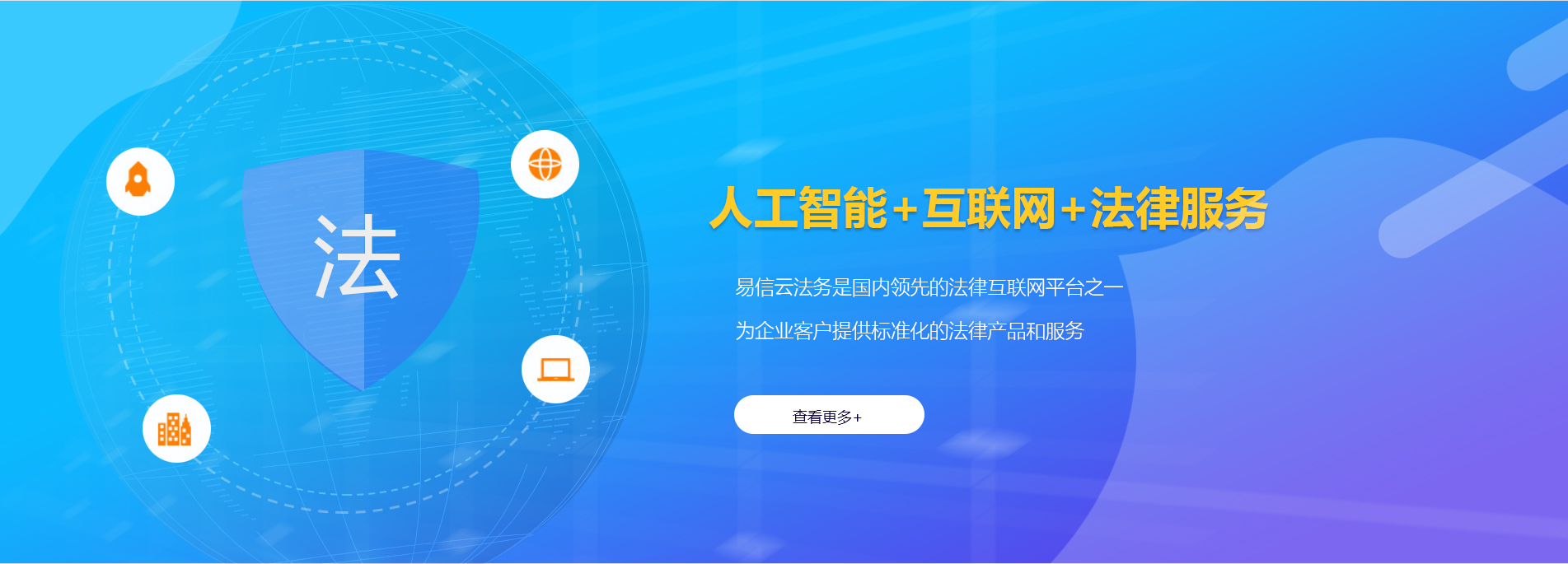 平安律师在线咨询